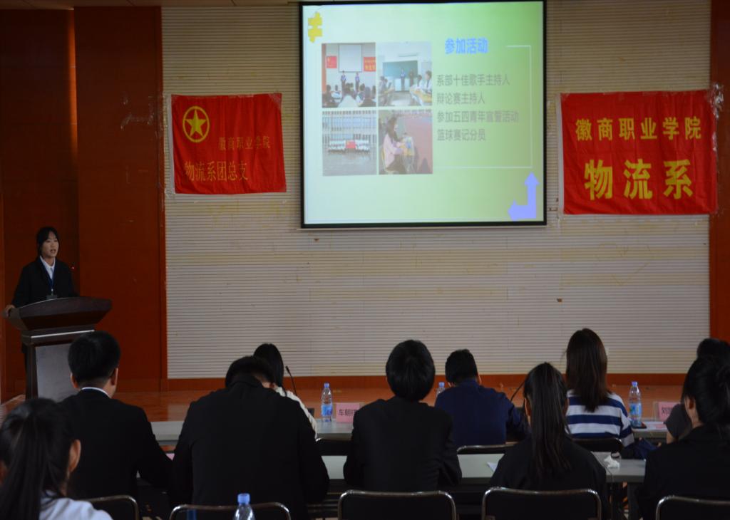 说明: C:\Users\ZXQ\Desktop\学生会竞选\竞选\DSC_0936.png 说明: C:\Users\ZXQ\Desktop\学生会竞选\竞选\DSC_0936.png