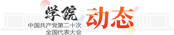 学习平台